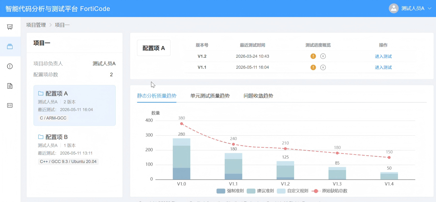 太原市目标码溯源工具目标码分析工具 - 一站式服务