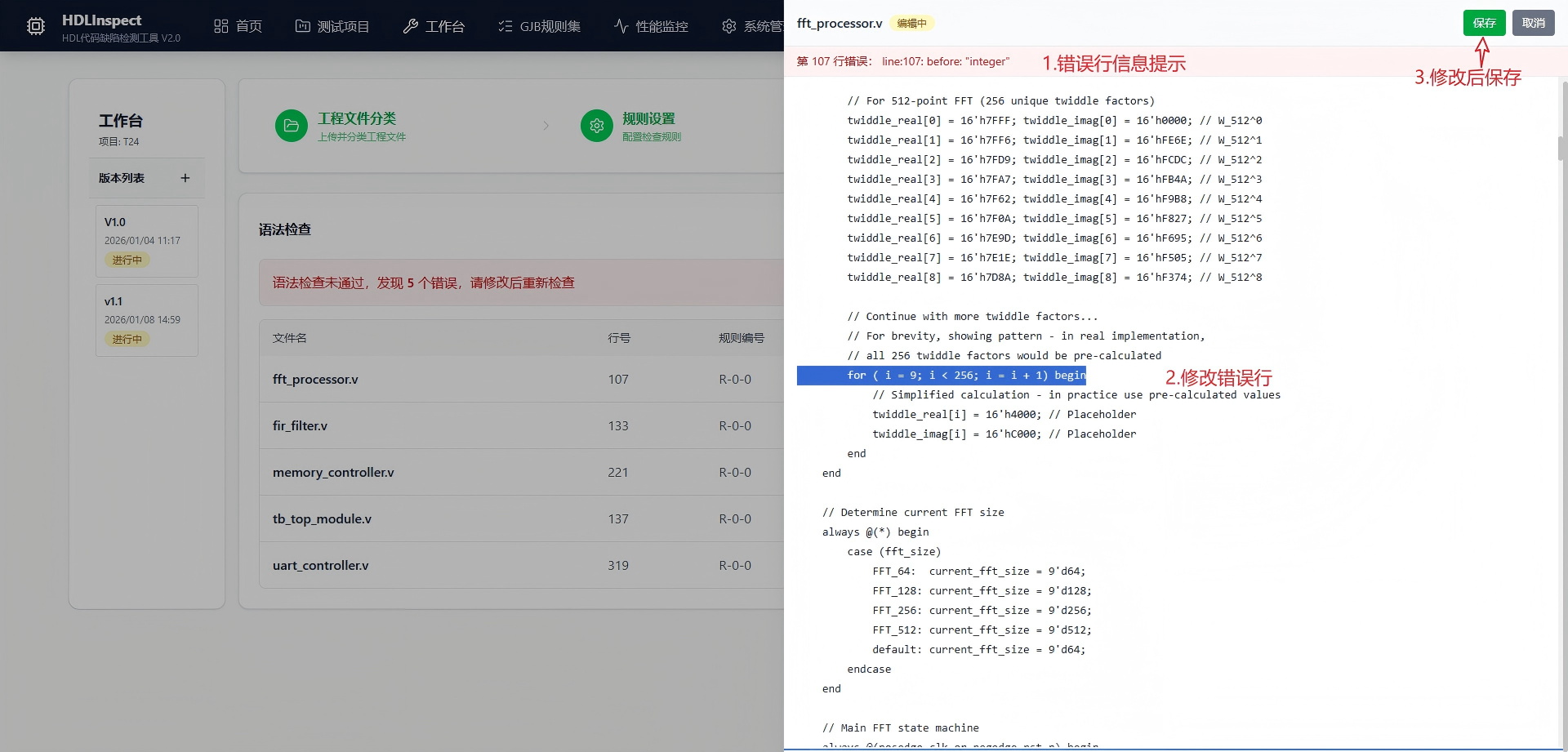 太原市信息化软件安全测试信息化软件自动化测试 - 排名